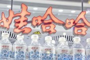 八字批算娃哈哈，关停了18家工厂！宗馥莉在下一盘什么棋？