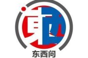 八字批算东西问｜艾莉森·克劳森：中西方“海洋十年”之路有何异同？