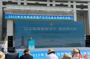 八字批算文化和自然遗产日：河北新发现7000余处文物