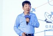 八字批算上海交大教授殷承良：马斯克这方面野心非常大