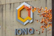 八字批算量子计算公司IonQ将以10.75亿美元全资收购牛津离子科技公司