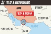 八字批算油价飙升，市场最关心的问题是：霍尔木兹海峡会不会被封？