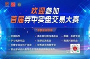 八字批算稀缺，A股市场仅5股，两大龙头，历史新高