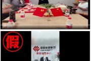 八字批算国家能源集团严正声明：从未设立任何“拓展中心”等机构