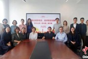 八字批算上海青年民盟盟员追忆先辈 寻根“盟心”