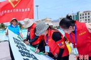 八字批算青海启动“关爱山川河流·建设幸福河湖”志愿服务活动