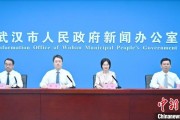 八字批算武汉加快数据基础制度建设 促公共数据资源开发利用