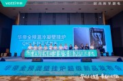 八字批算华帝壁挂炉“秀肌肉”！超级新品QH1i引发行业变革