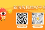 八字批算恒立实业（000622）再被立案，股民索赔可期