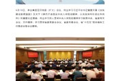 八字批算茅台集团重大人事变动：向平、张贵超已出任茅台集团党委委员